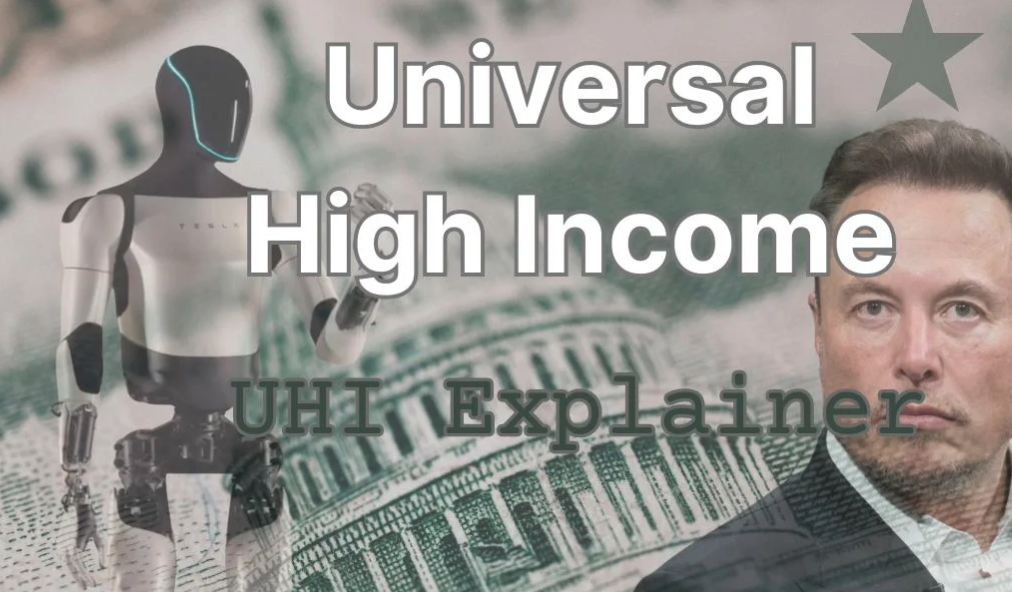 UHI visual